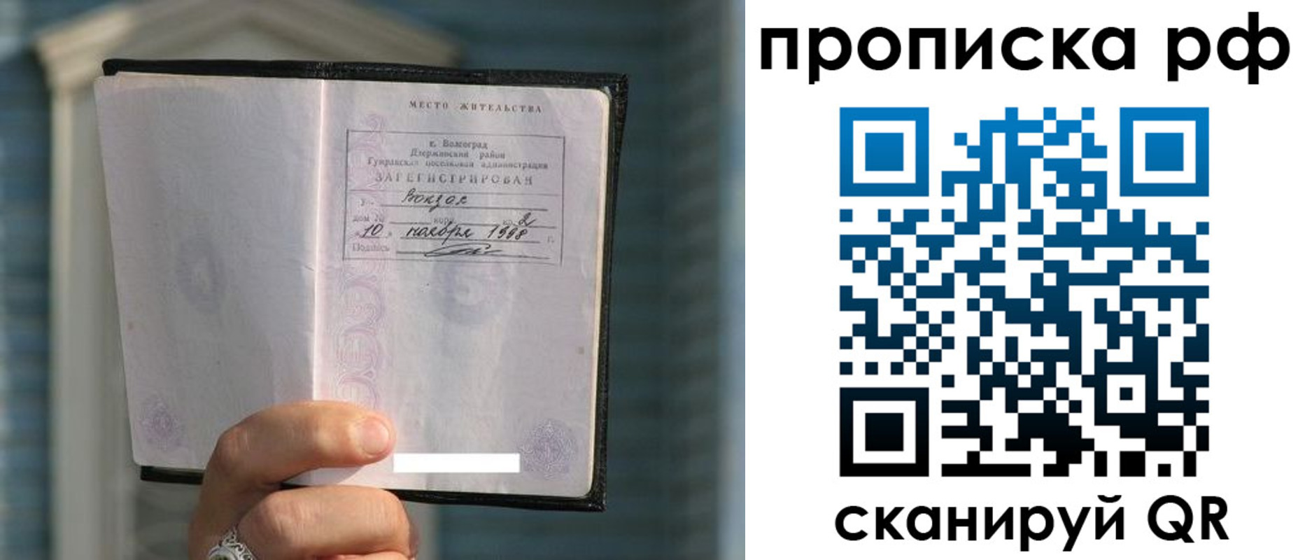 регистрация для школы в Очёре