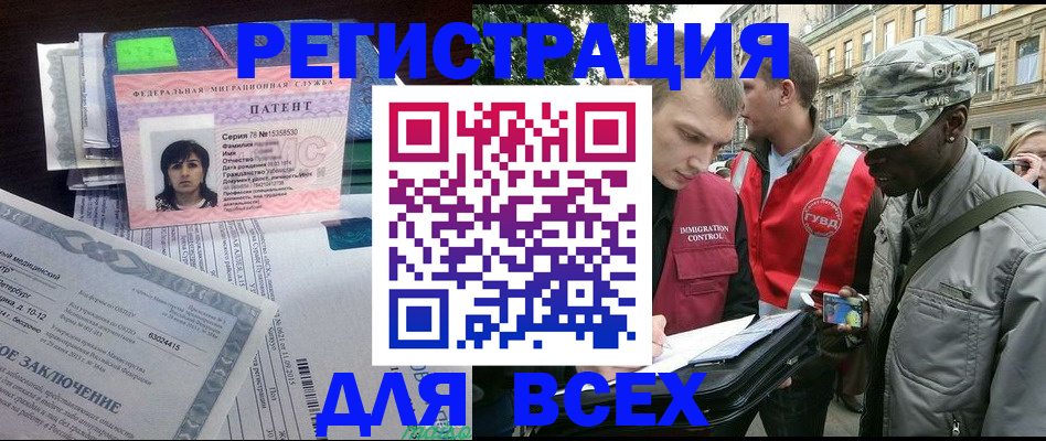 прописка гарантия в Очёре