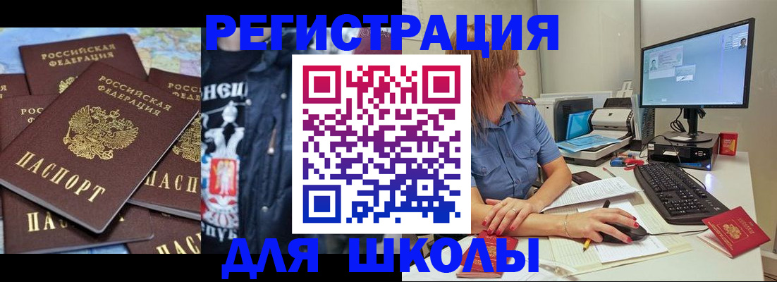 временная регистрация поиск в Очёре